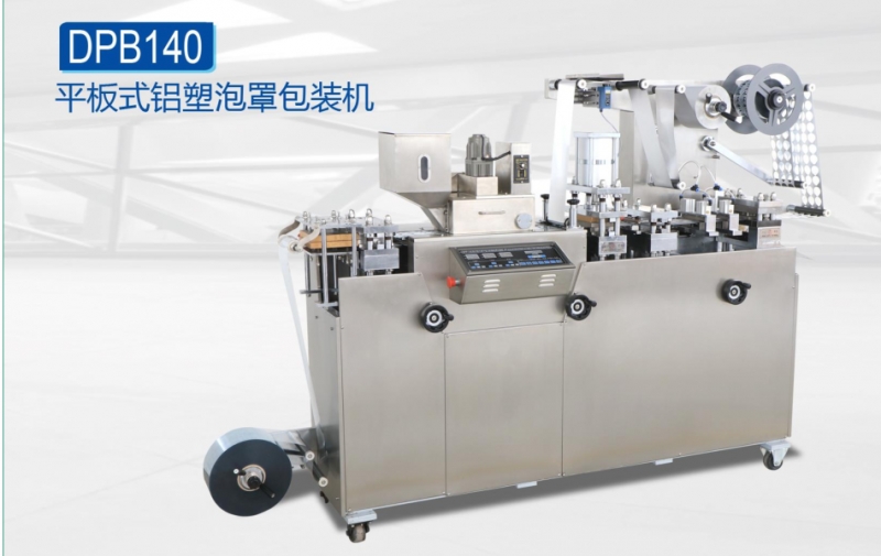 DPP140/150 Automatic blister packing machine